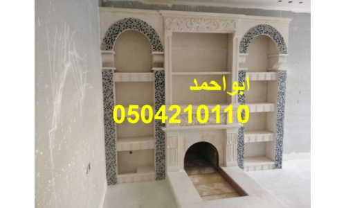صور مشبات امريكية