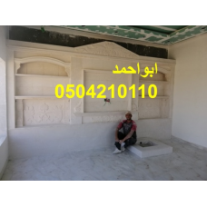 صور مشبات شعبية