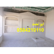 صور مشبات امريكية