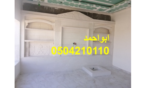صور مشبات امريكية