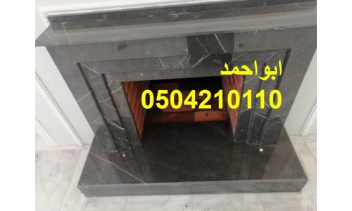 مشبات لزينه