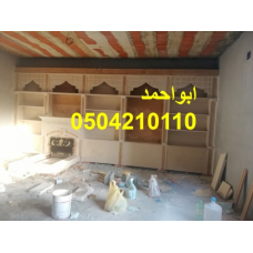 صور مشبات امريكية