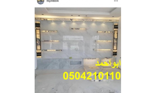 مشبات لزينه