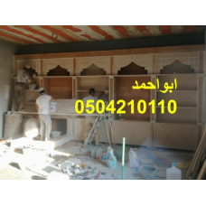 صور مشبات امريكية