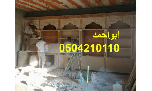صور مشبات امريكية