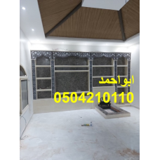 صور مشبات الامراء صور مشبات فلل