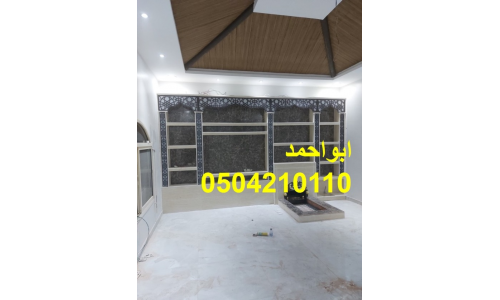 صور مشبات الامراء صور مشبات فلل