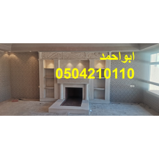مشبات المملكه| مشبات الخليج