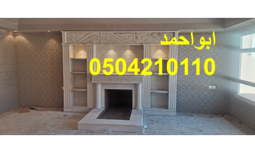 مشبات المملكه| مشبات الخليج