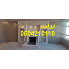 مشبات المملكه| مشبات الخليج
