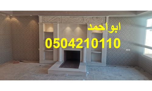 مشبات المملكه| مشبات الخليج