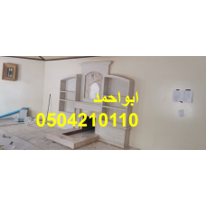مشب حديث| مشب جديد| افضل مشب| احدث مشب