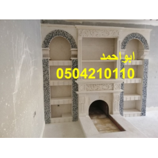صور مشبات امريكية