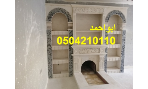 صور مشبات امريكية