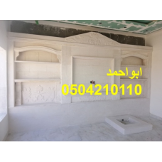 صور مشبات اوربية
