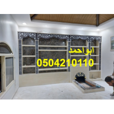 صور مشبات رخام وطني صور مشبات مناقل
