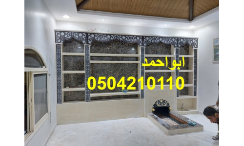 صور مشبات رخام وطني صور مشبات مناقل