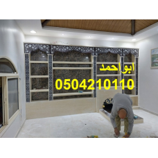 صور مشبات رخام وطني صور مشبات مناقل