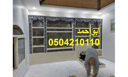 صور مشبات رخام وطني صور مشبات مناقل