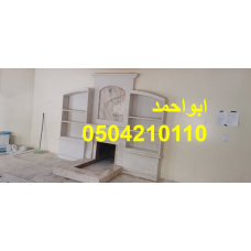 مشب حديث| مشب جديد| افضل مشب| احدث مشب