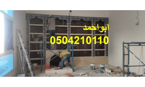 صور مشبات قصور صور مشبات منزليه