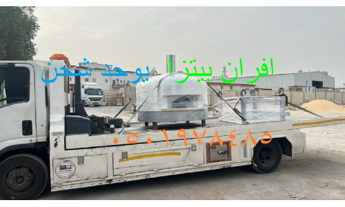  مصنع افران نابولي للبيتزا والمعجنات