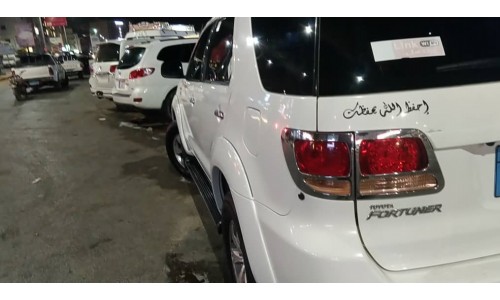 فورشنر 2008 Fortuner