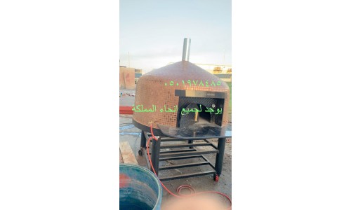 فرن نابولي الفاخر